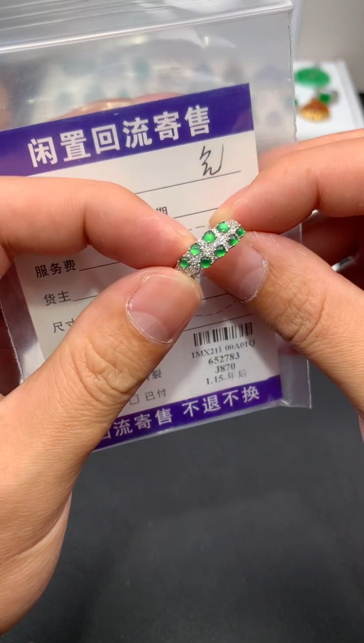 【闪购商品】定制翡翠银S925镶嵌模式推广期24小时鉴赏期