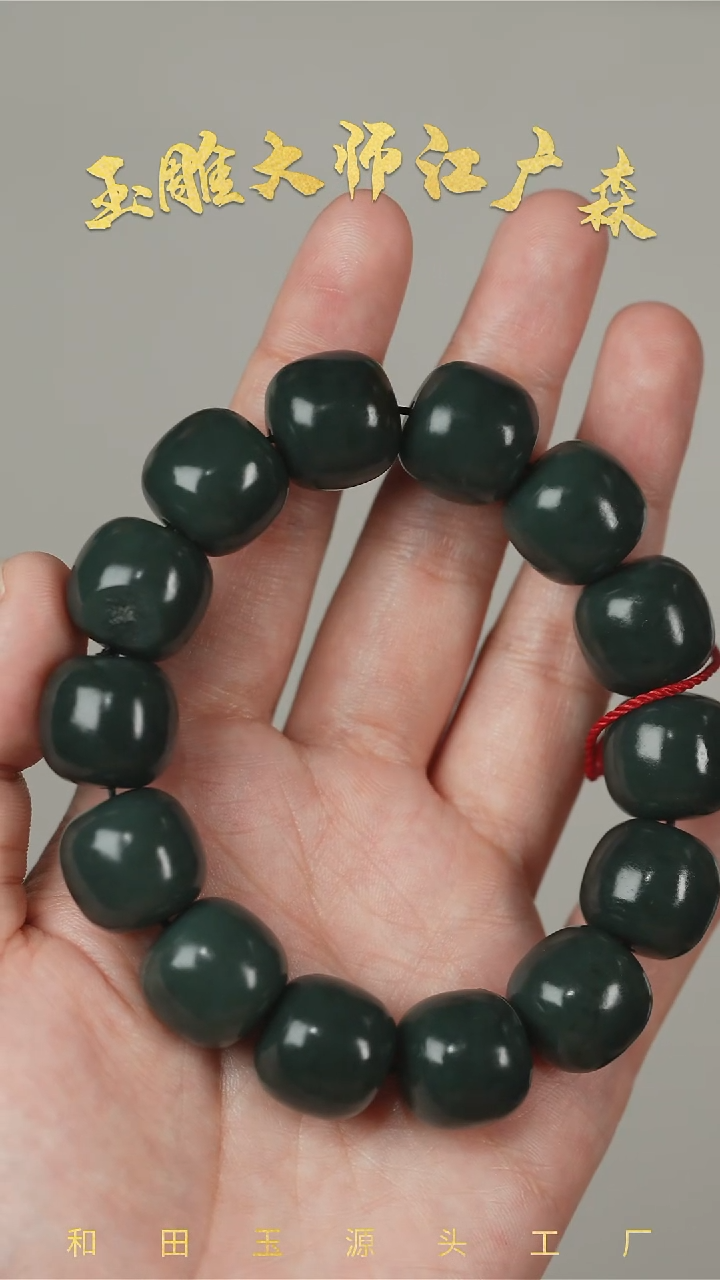 手串未镶嵌和田玉b78多样性发货拍一发一