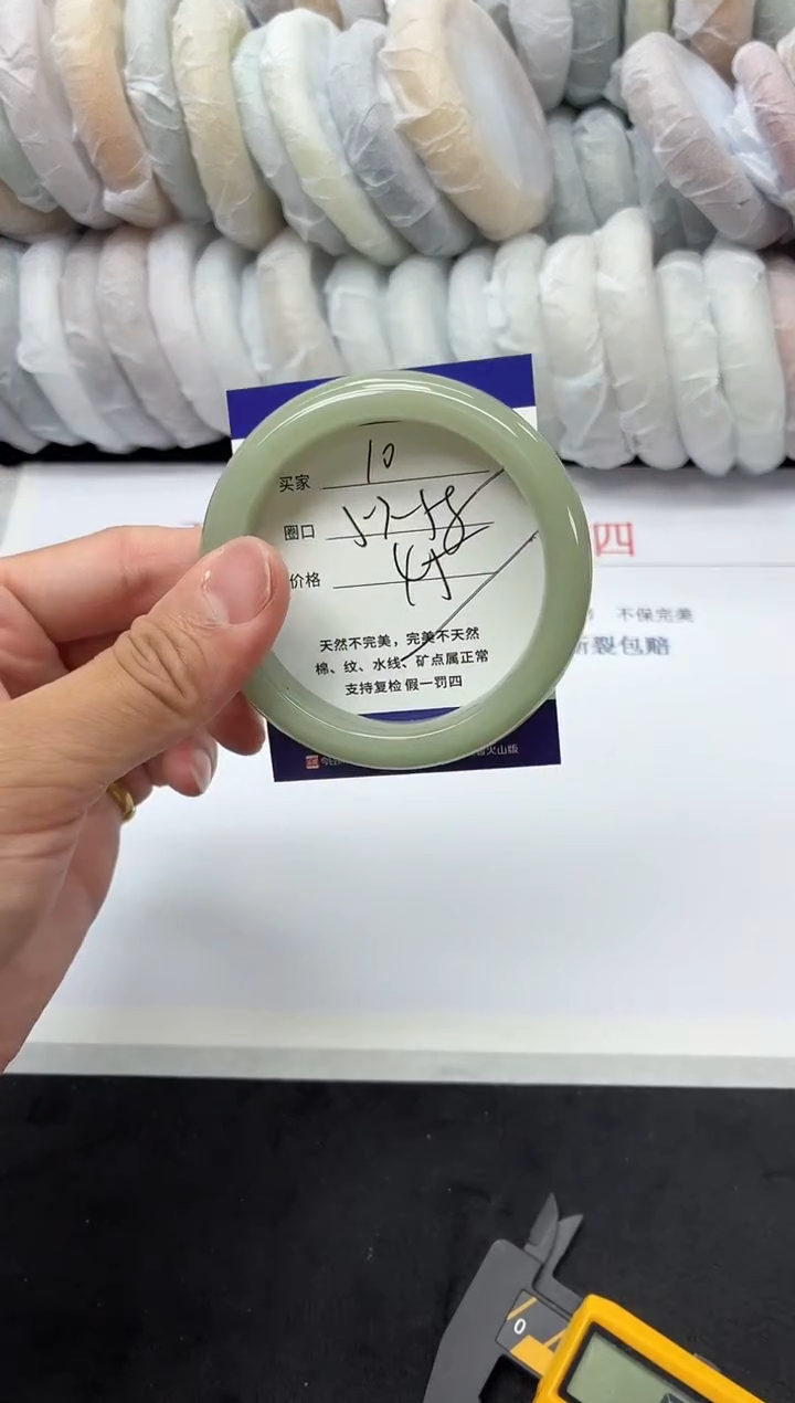 未镶嵌手镯石英质玉10