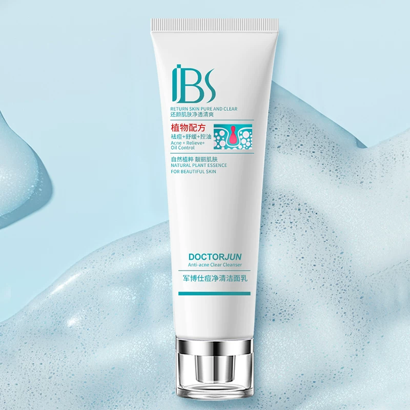 痘净清洁面乳， 深层清洁去黑头控油舒缓痘肌粉刺（官方正品店）