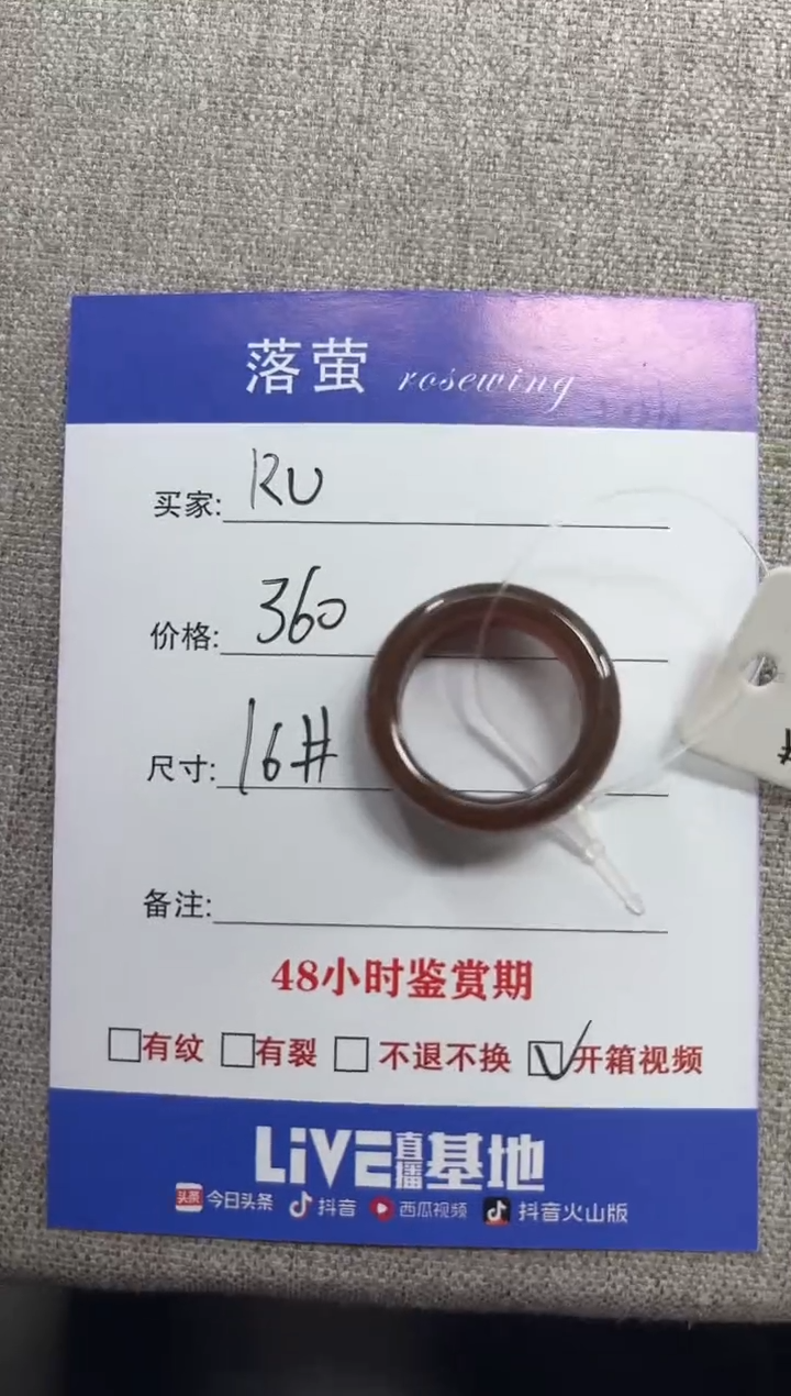 和田玉（糖玉）戒指未镶嵌R*1