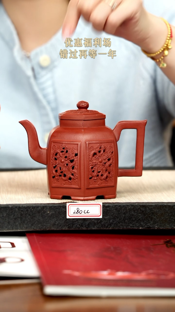 茶壶紫砂11紫砂 280cc