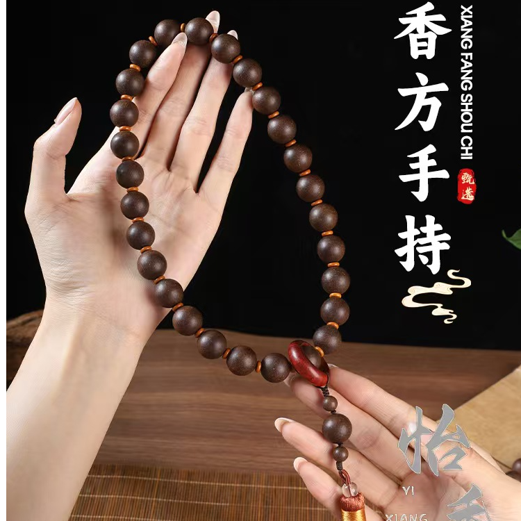 紫气东来香【养元/补气】非遗合香精选材质手工制作15mm手持款