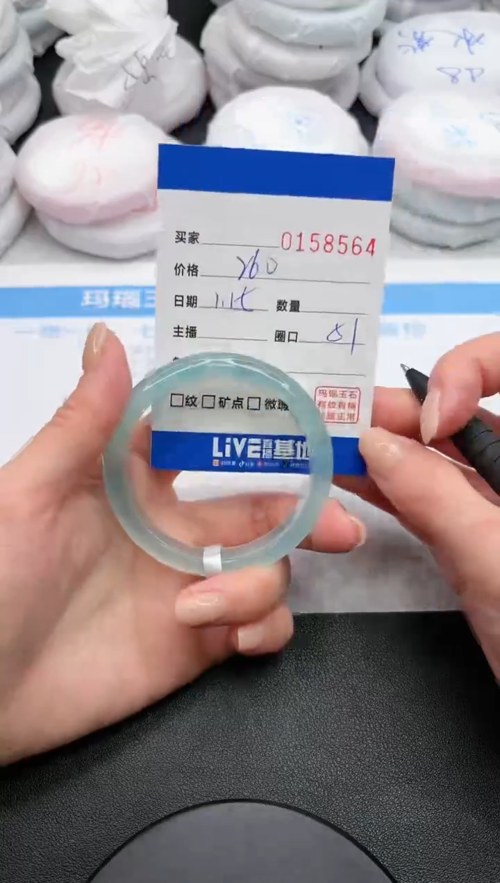 【闪购商品】玛瑙/玉髓手镯未镶嵌8564