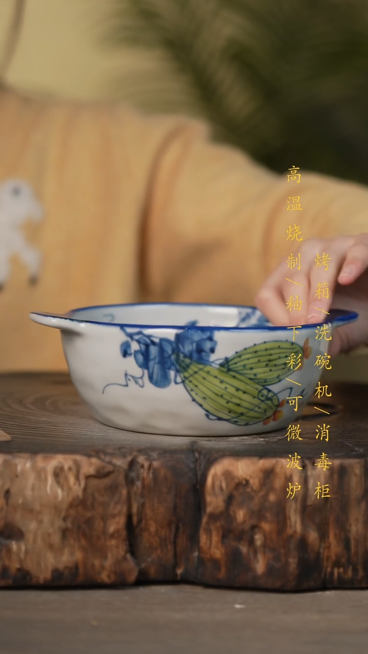 瓷片景德镇高温釉下彩可微波烤箱洗碗机