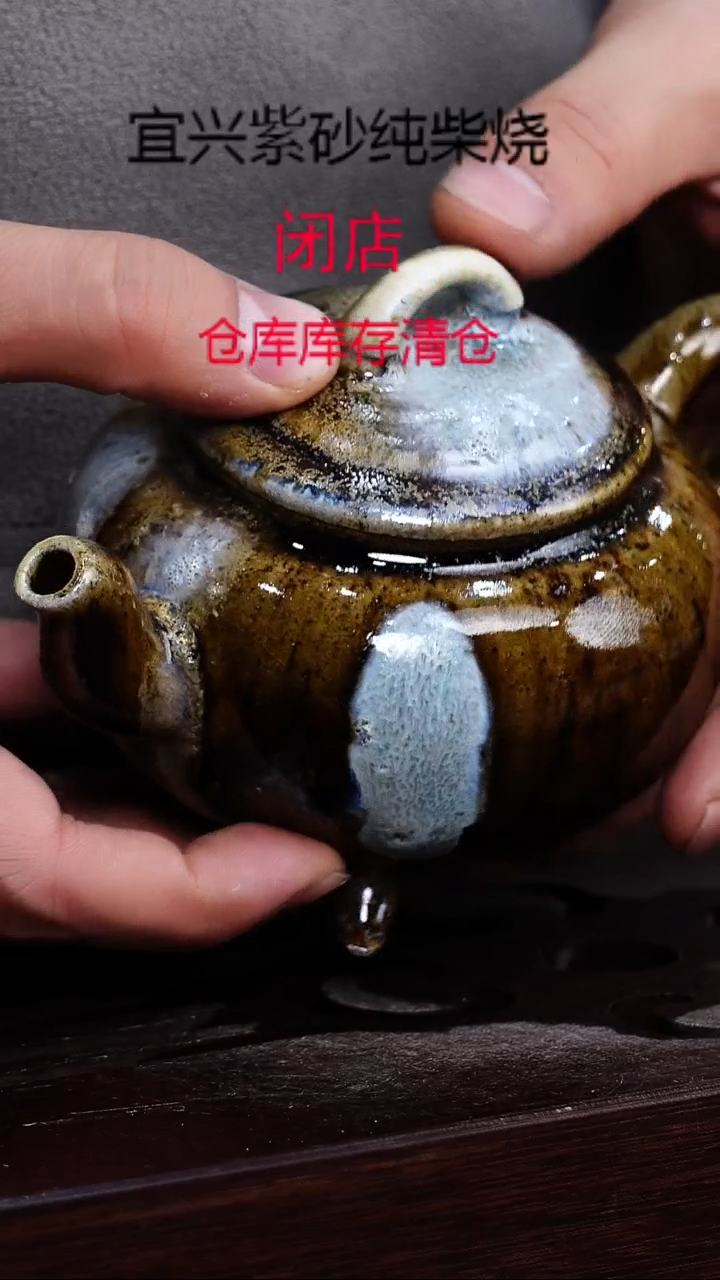 茶壶紫砂宜兴柴烧紫砂壶