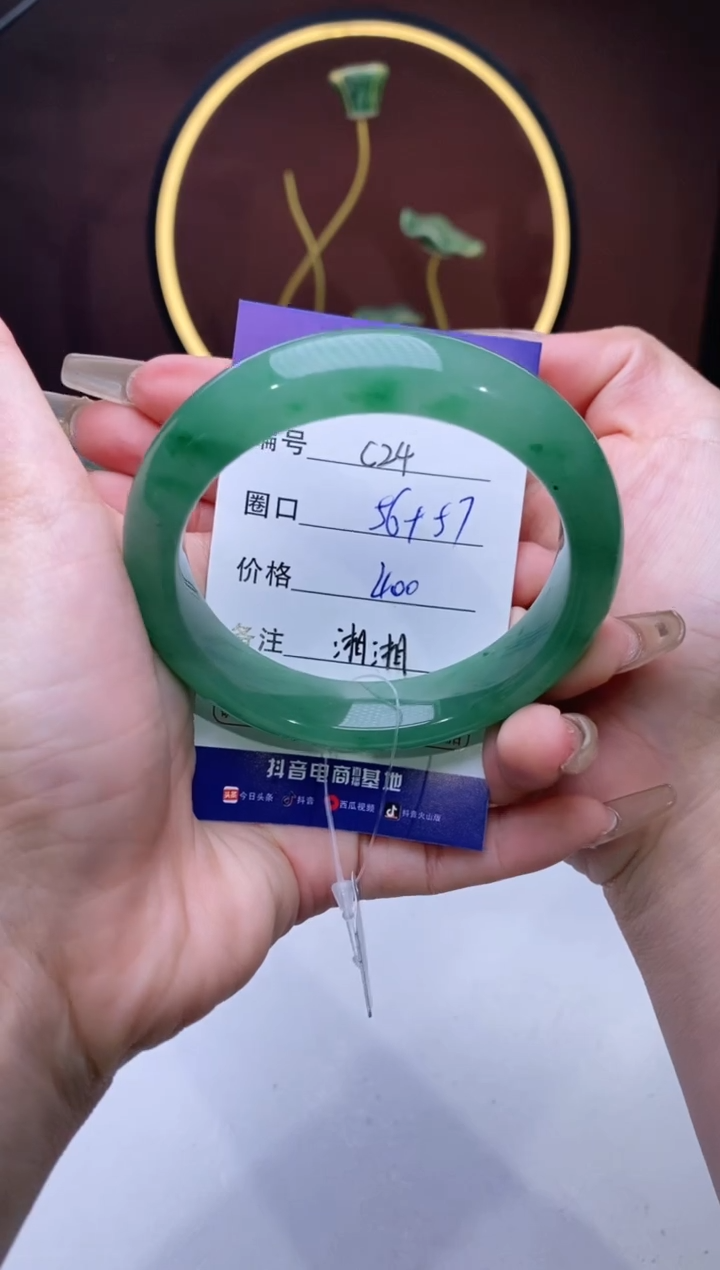 【闪购商品】石英质玉手镯未镶嵌【苍澜珠宝】-序号24