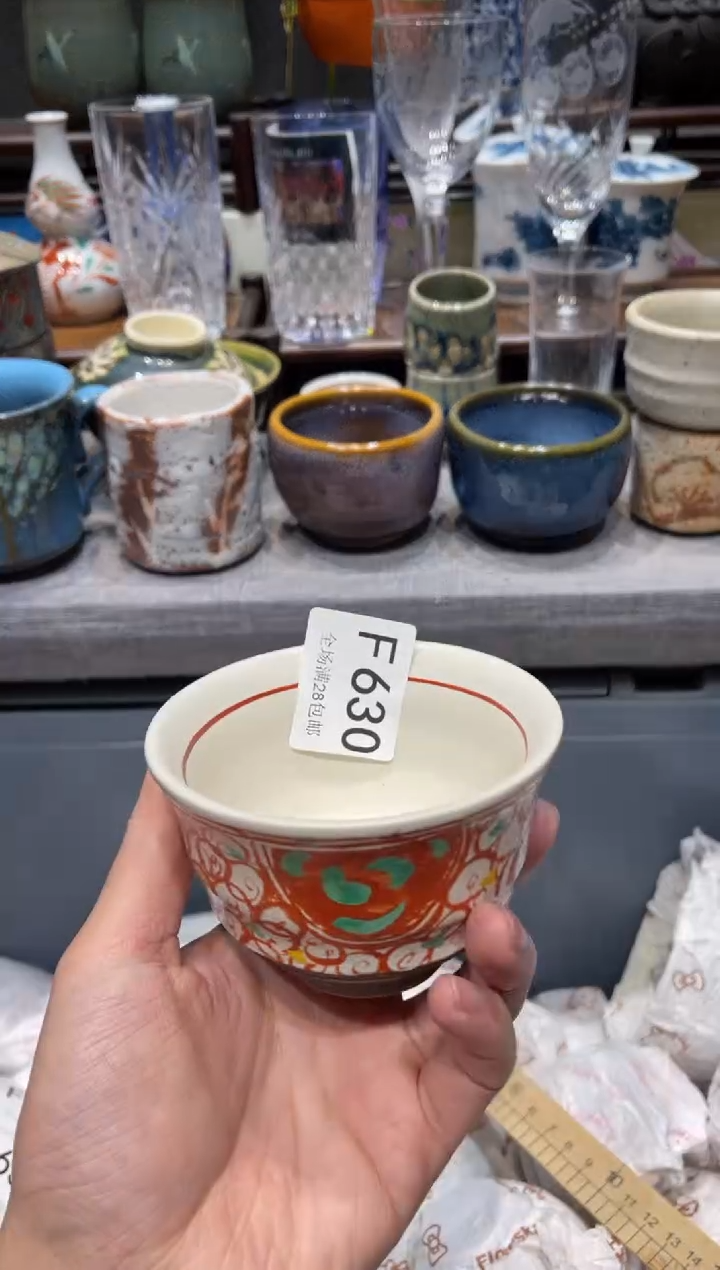 瓷片只****?闪购商品专用链接