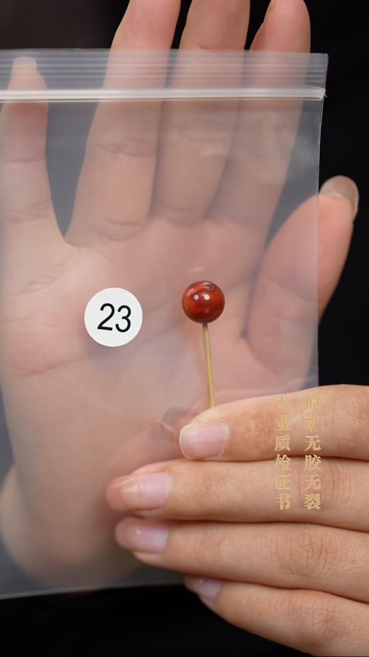 颈饰未镶嵌南红玛瑙?****?原矿无优化无胶裂单珠10+