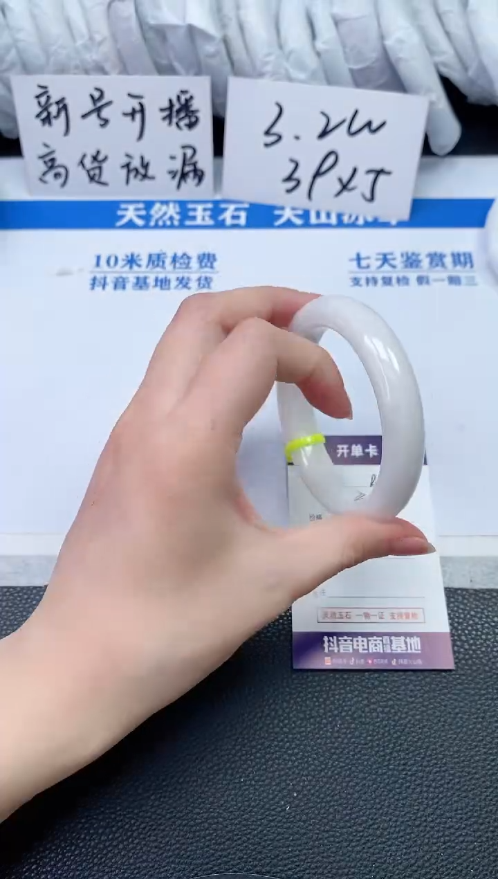 【闪购商品】和田玉手镯未镶嵌R409