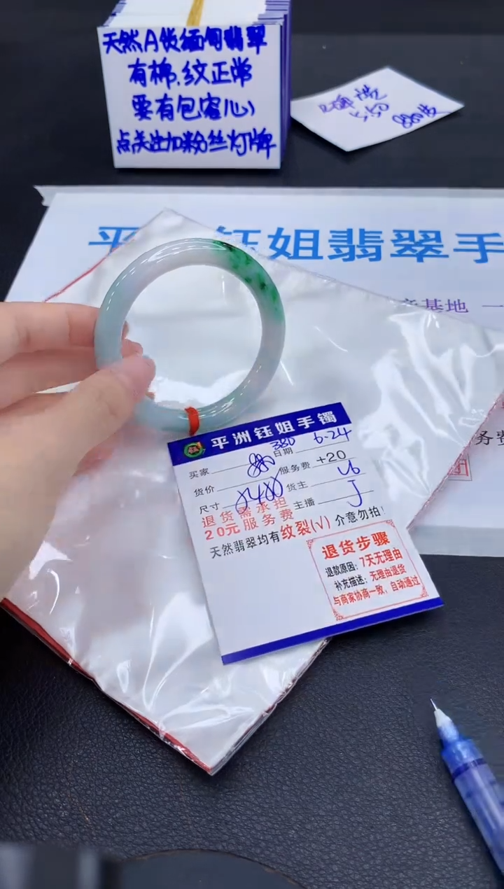 翡翠手镯未镶嵌11111111111111