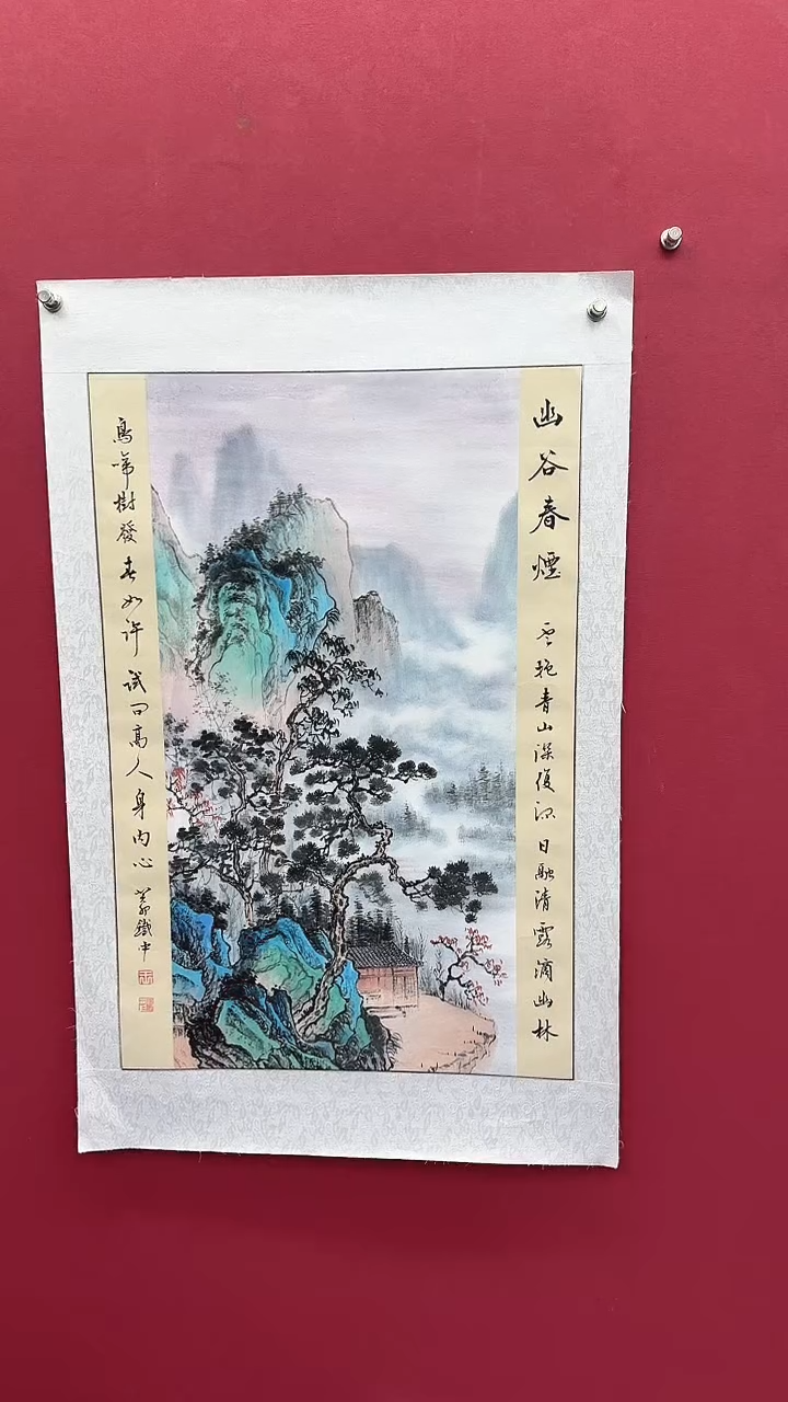 国画书法绘画闪购