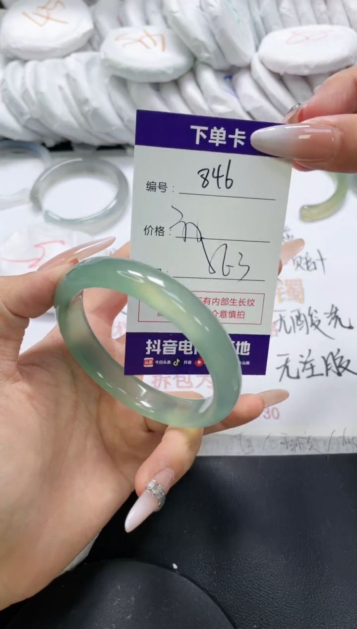未镶嵌手镯玛瑙/玉髓846