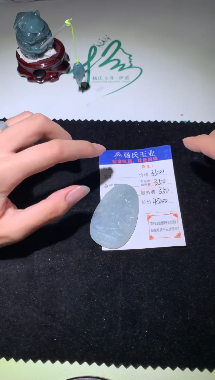 定制翡翠未镶嵌毛货-不退不换