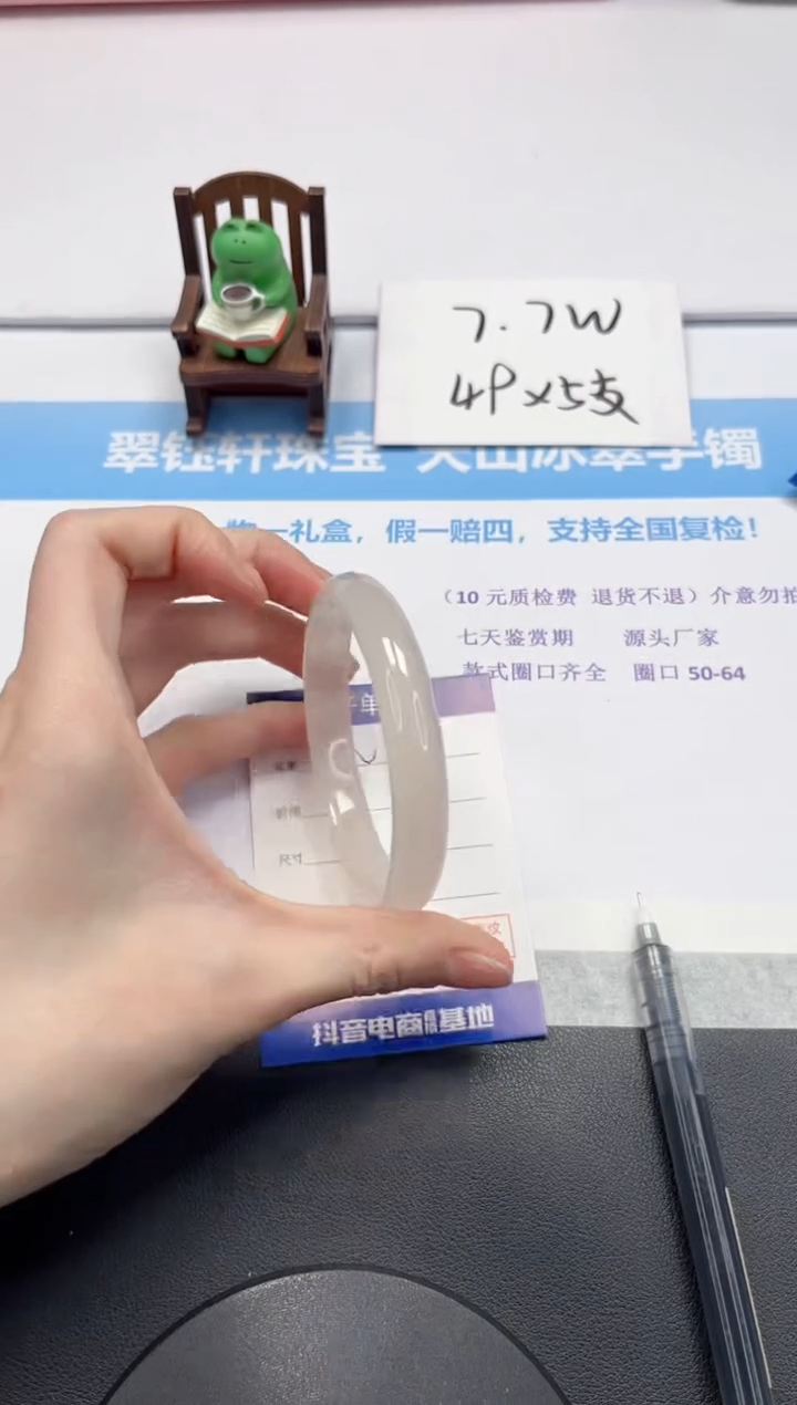 【闪购商品】石英质玉手镯未镶嵌V267-60.2