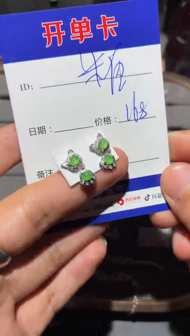 银S925镶嵌翡翠耳饰糖*糖宝