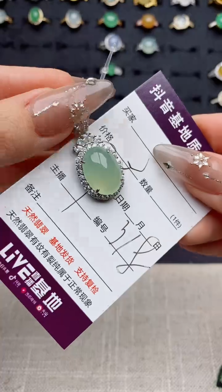 银S925镶嵌戒指翡翠笑****声.