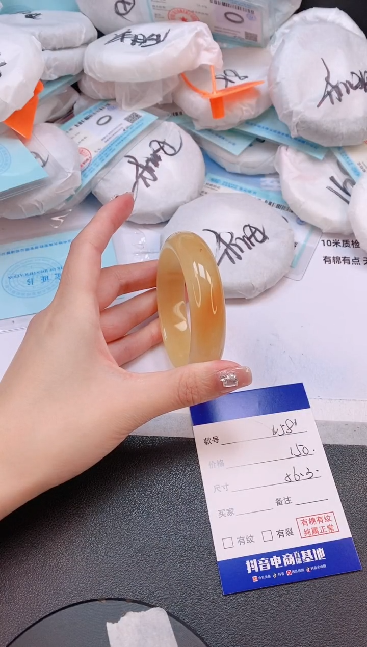 未镶嵌手镯石英质玉29L58-56