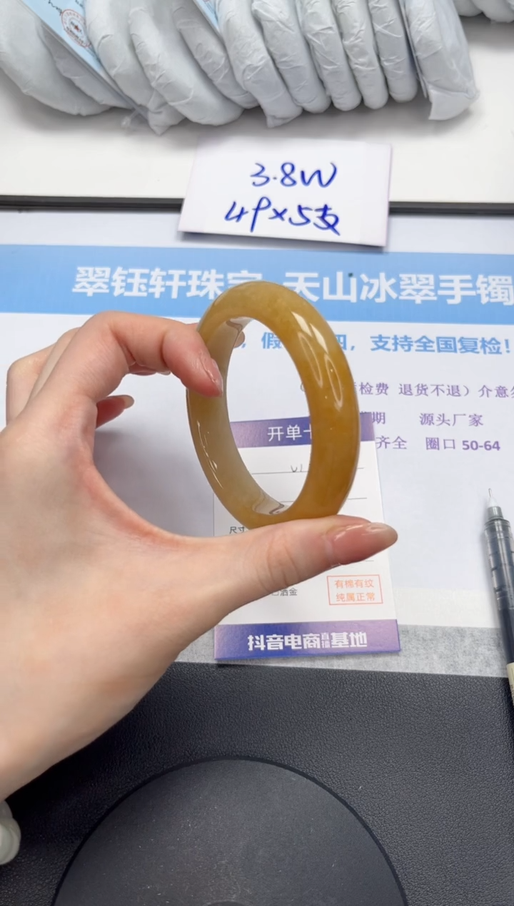 石英质玉手镯未镶嵌198-57