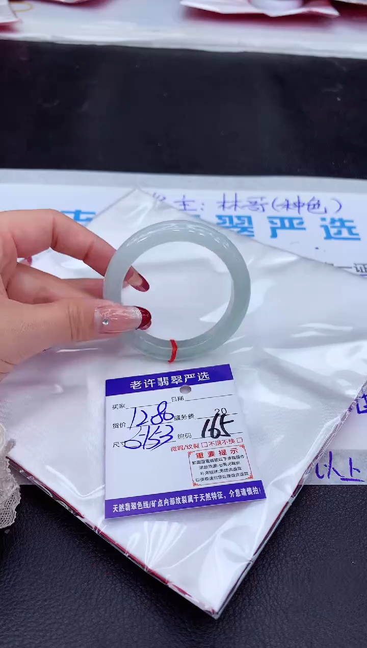 【闪购商品】翡翠手镯未镶嵌1111111111