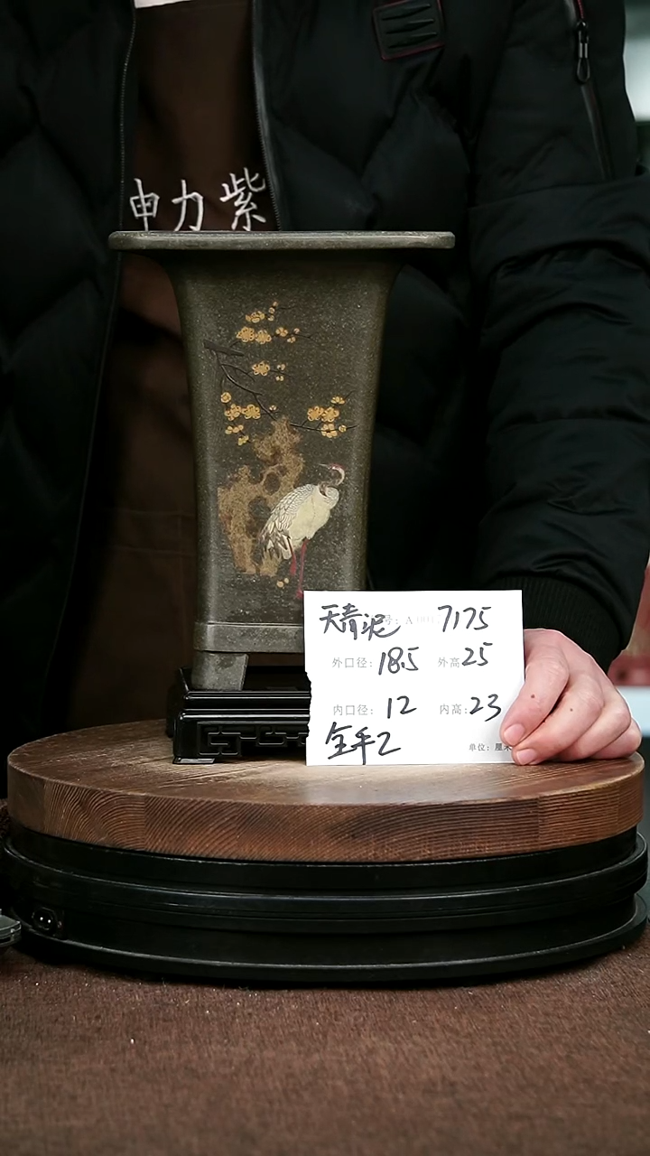 紫砂花盆花卉园艺7175+S