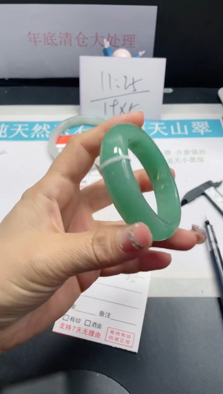 【闪购商品】石英质玉手镯未镶嵌65