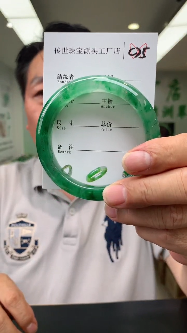 【闪购商品】石英质玉手镯未镶嵌57.8