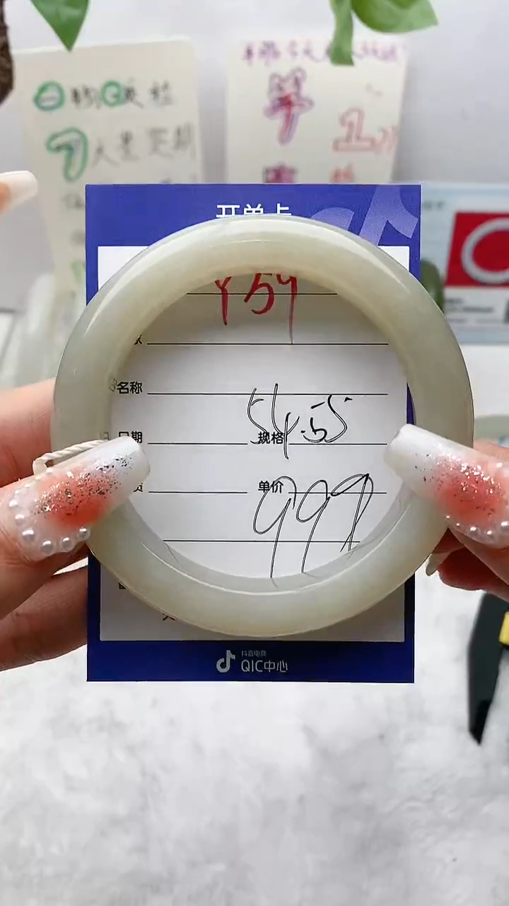 【闪购商品】和田玉手镯未镶嵌Y59微色差