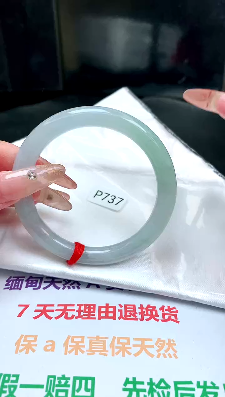 【闪购商品】翡翠手镯未镶嵌缅甸天然A货翡翠