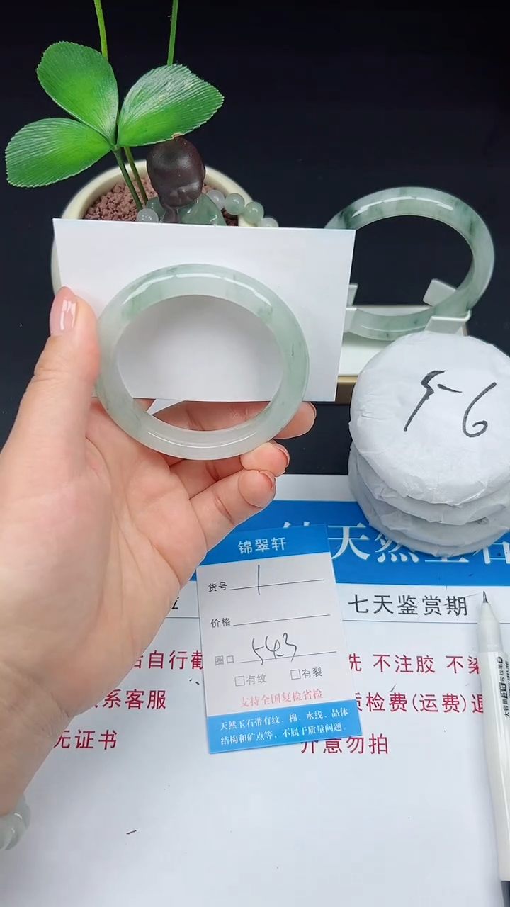 未镶嵌手镯石英质玉1-54/55