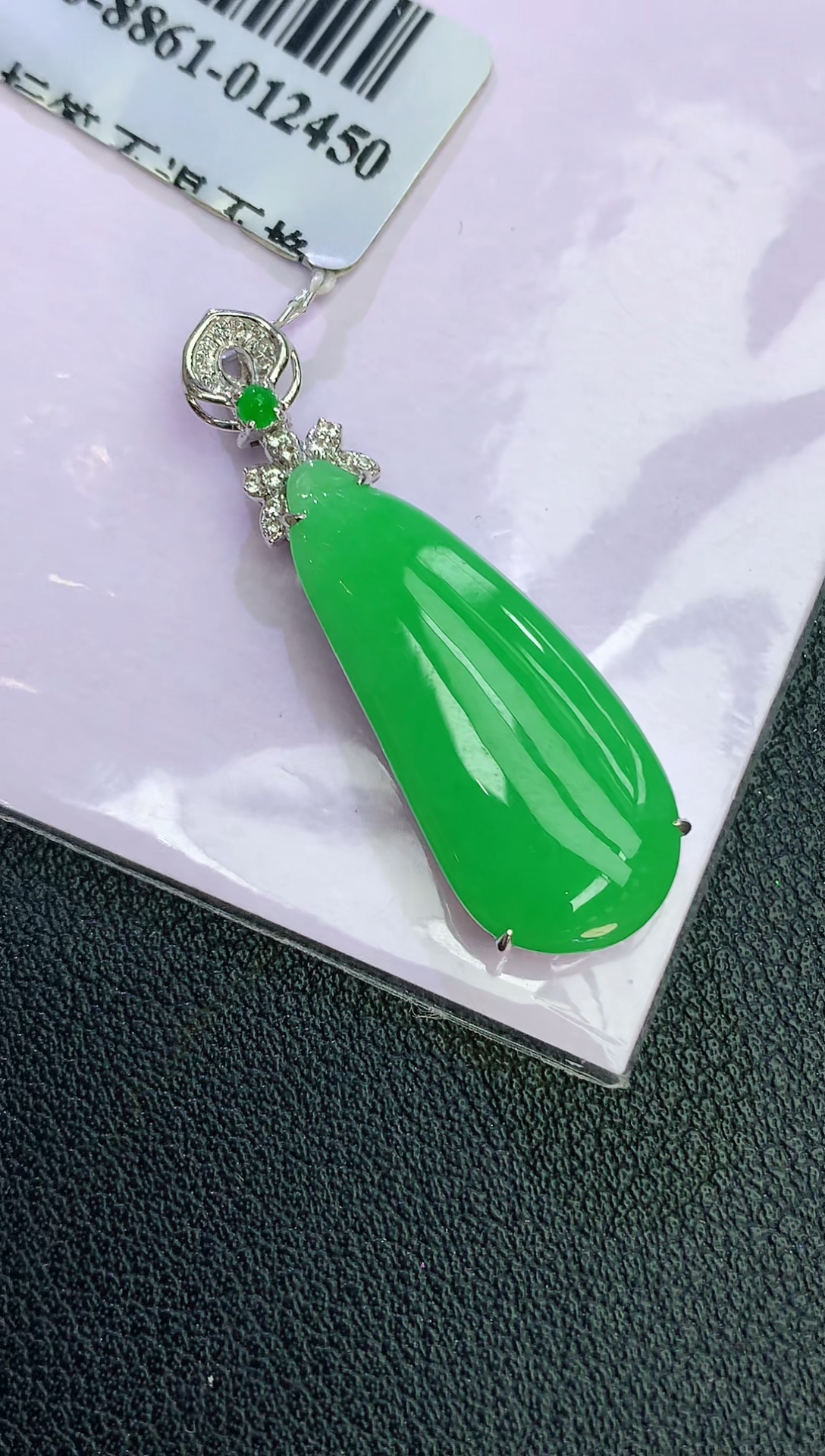 颈饰18K金镶嵌翡翠赠礼盒证书 麦麦