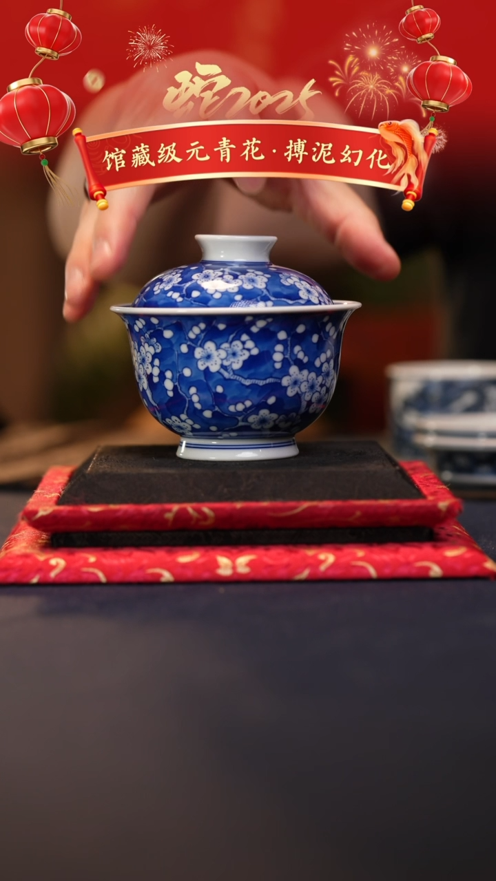 @@景德镇陶瓷冰梅大盖碗