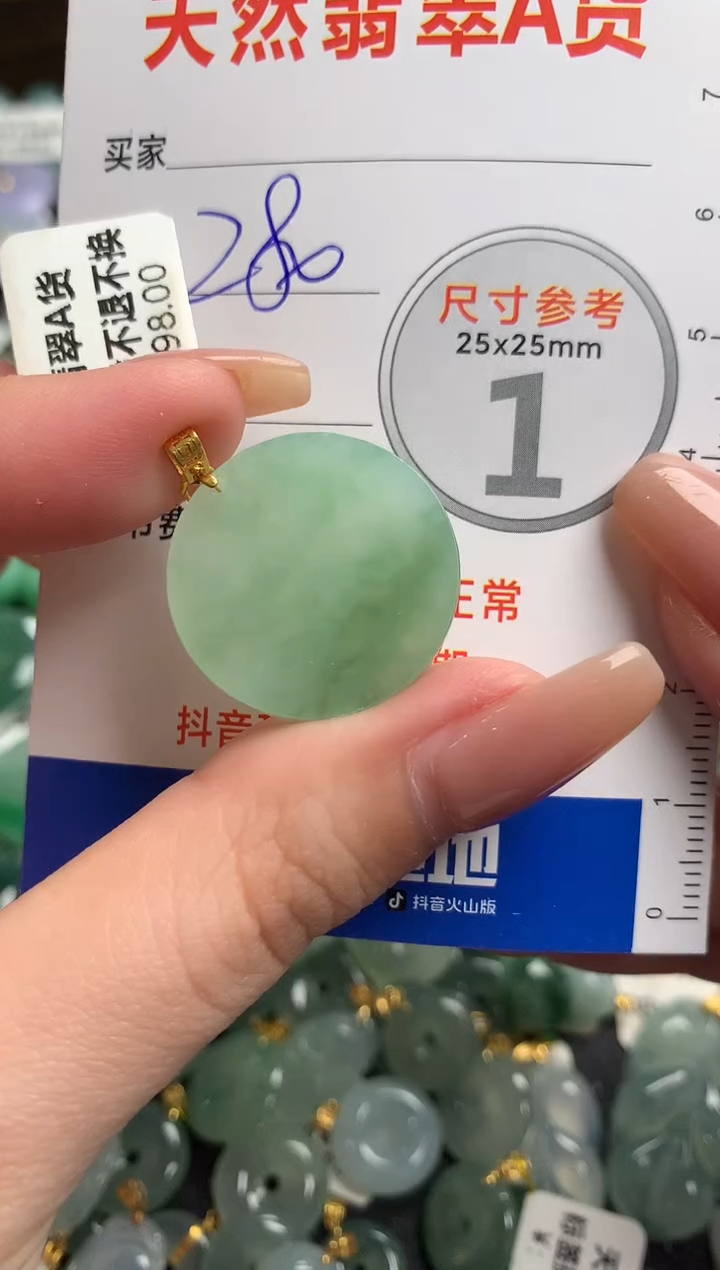 【闪购商品】翡翠颈饰18K金镶嵌0514170615