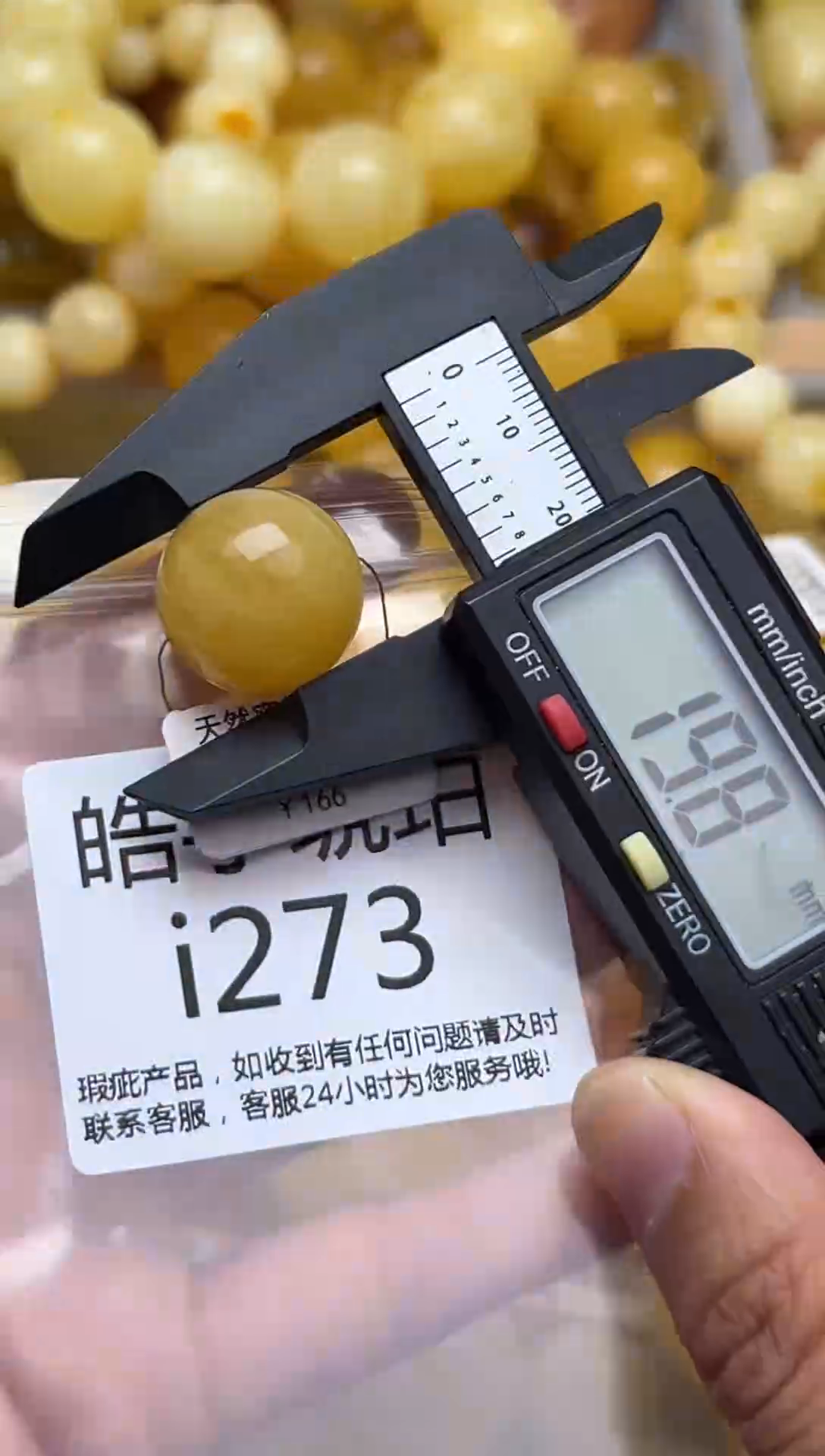 裸石蜜蜡未镶嵌天然蜜蜡微瑕珠子 假一赔万