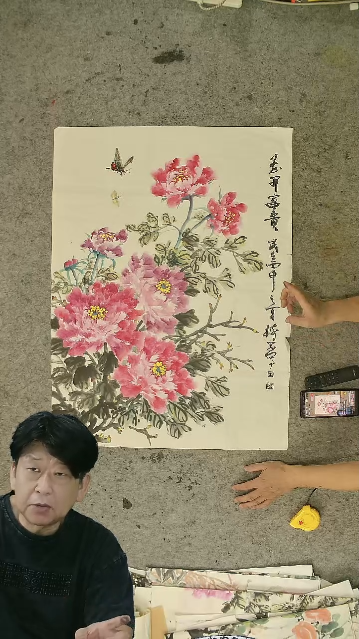 国画55*88cm   王树学老师  写意牡丹 