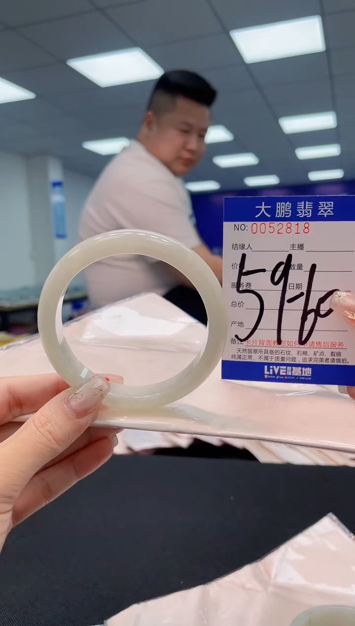 【闪购商品】翡翠手镯未镶嵌AAAAAAAAAA