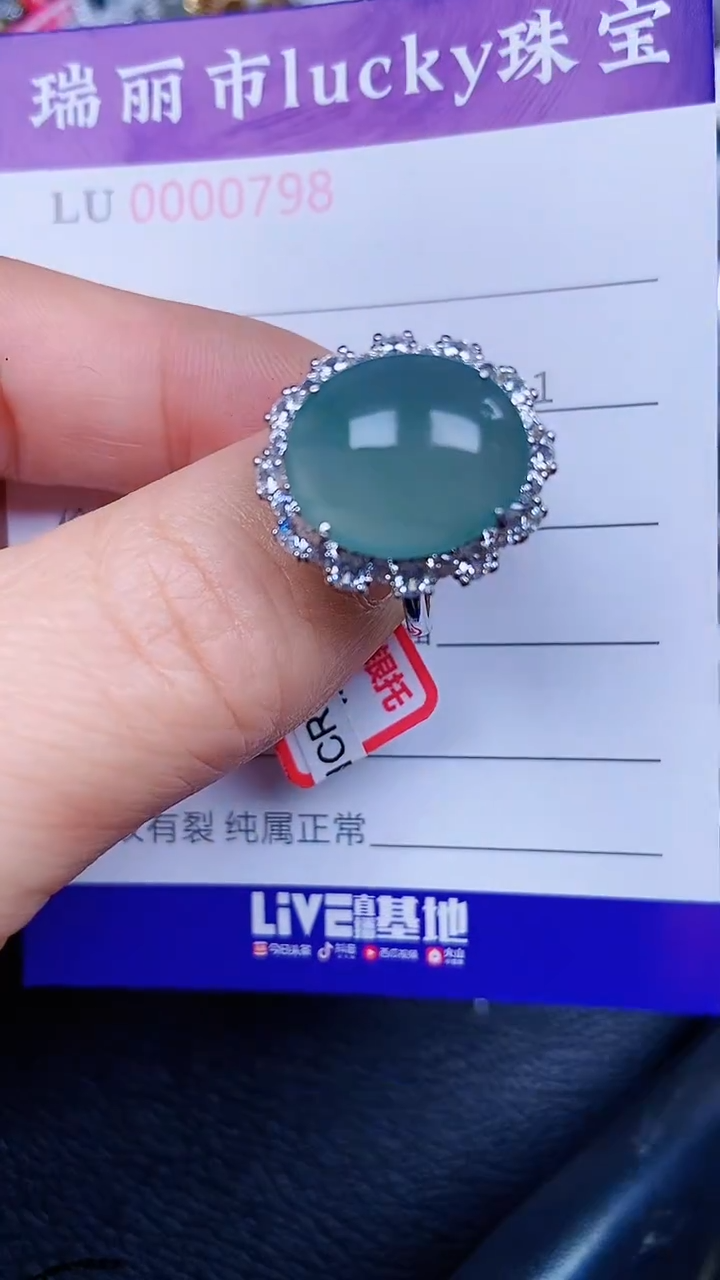 颈饰银S925镶嵌翡翠0798