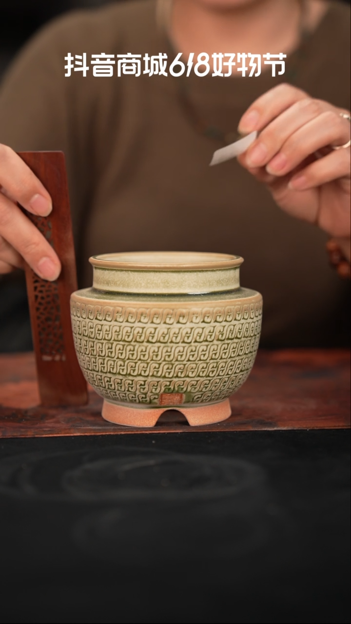 乌卅5-13-334微瑕口径7.5