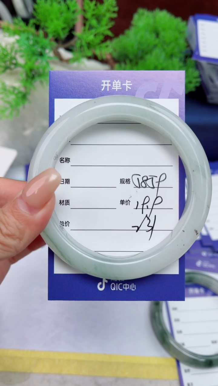 【闪购商品】石英质玉手镯未镶嵌231