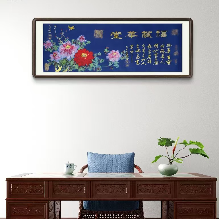 巴金鑫 宋秋宜合作 纯手绘【福蕴华堂】180CM 70CM宣纸书法作品