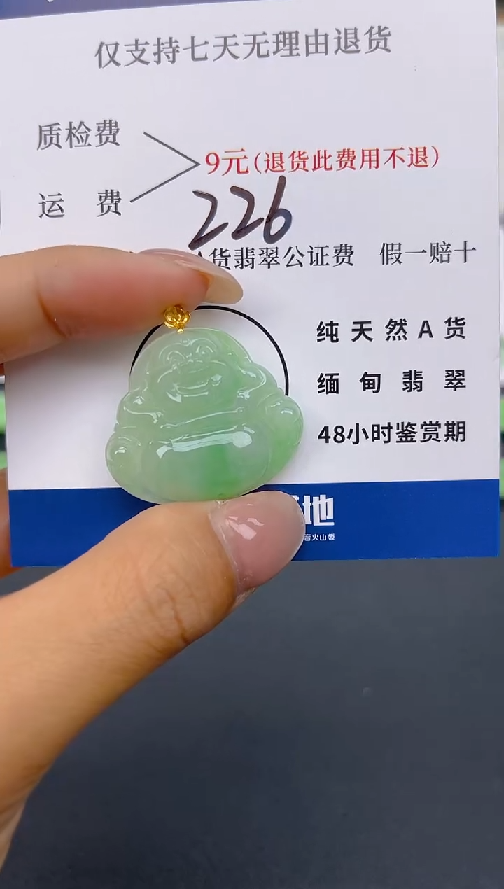 颈饰18K金镶嵌翡翠纯天然缅甸翡翠A货