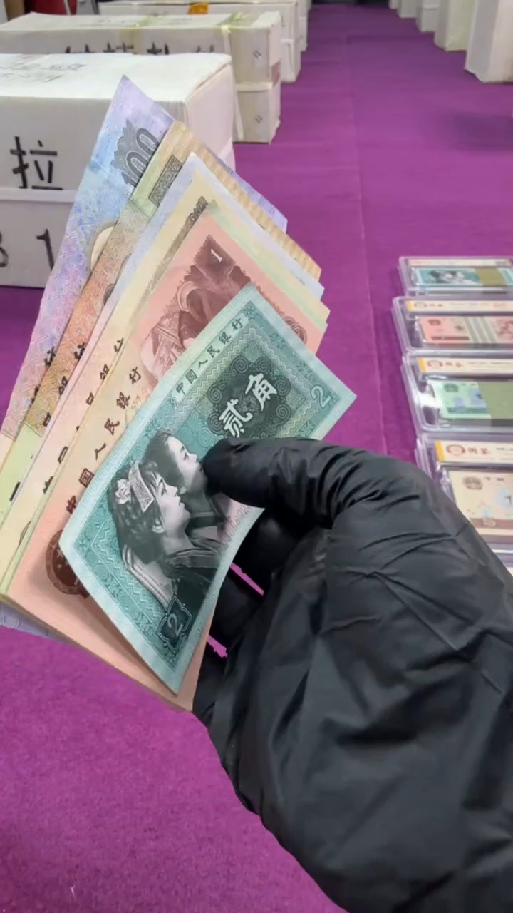 【闪购商品】第四套七小福套装 银行保真鉴定