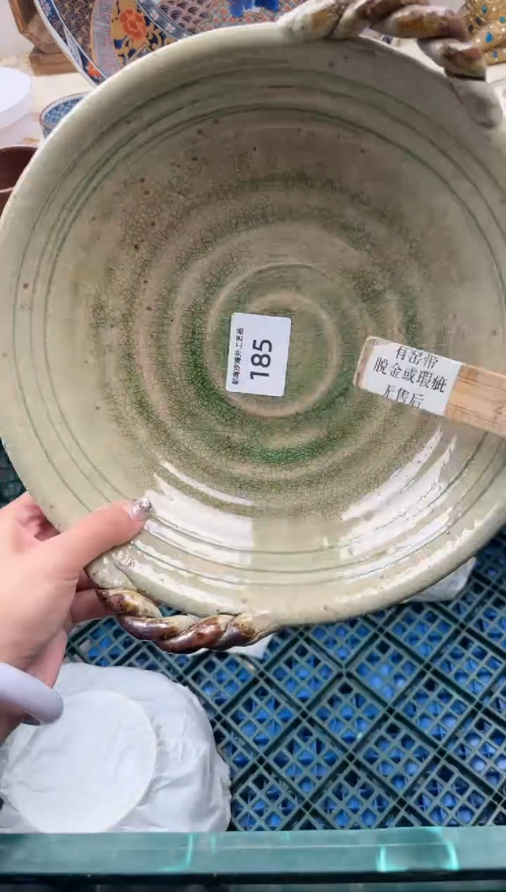 【闪购商品】瓷片W           185