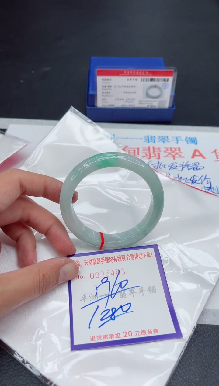 未镶嵌手镯翡翠1