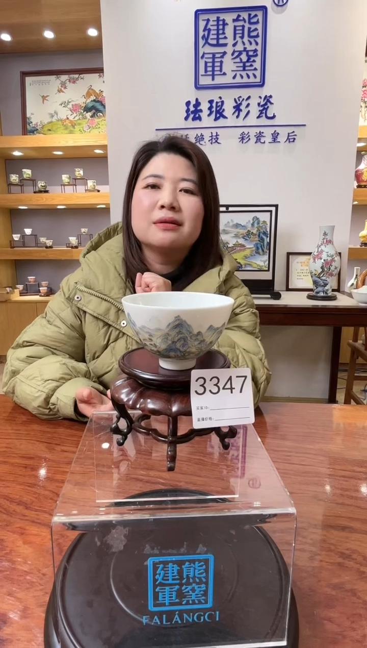 【闪购商品】瓷片景德镇陶瓷山水压手杯3347