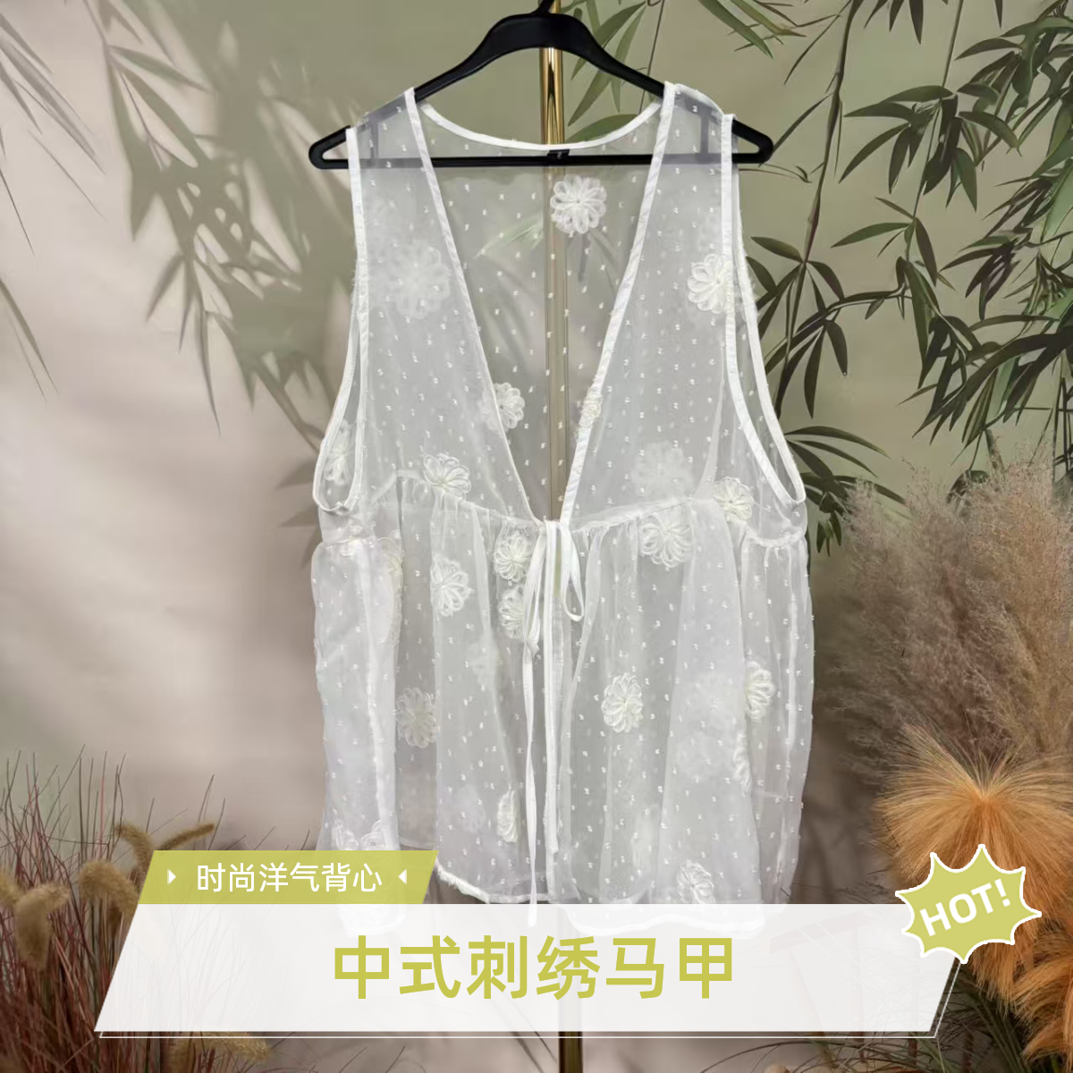 789-中式刺绣马甲女时髦洋气背心雪纺盘扣夏季无袖新坎肩上衣遮肉