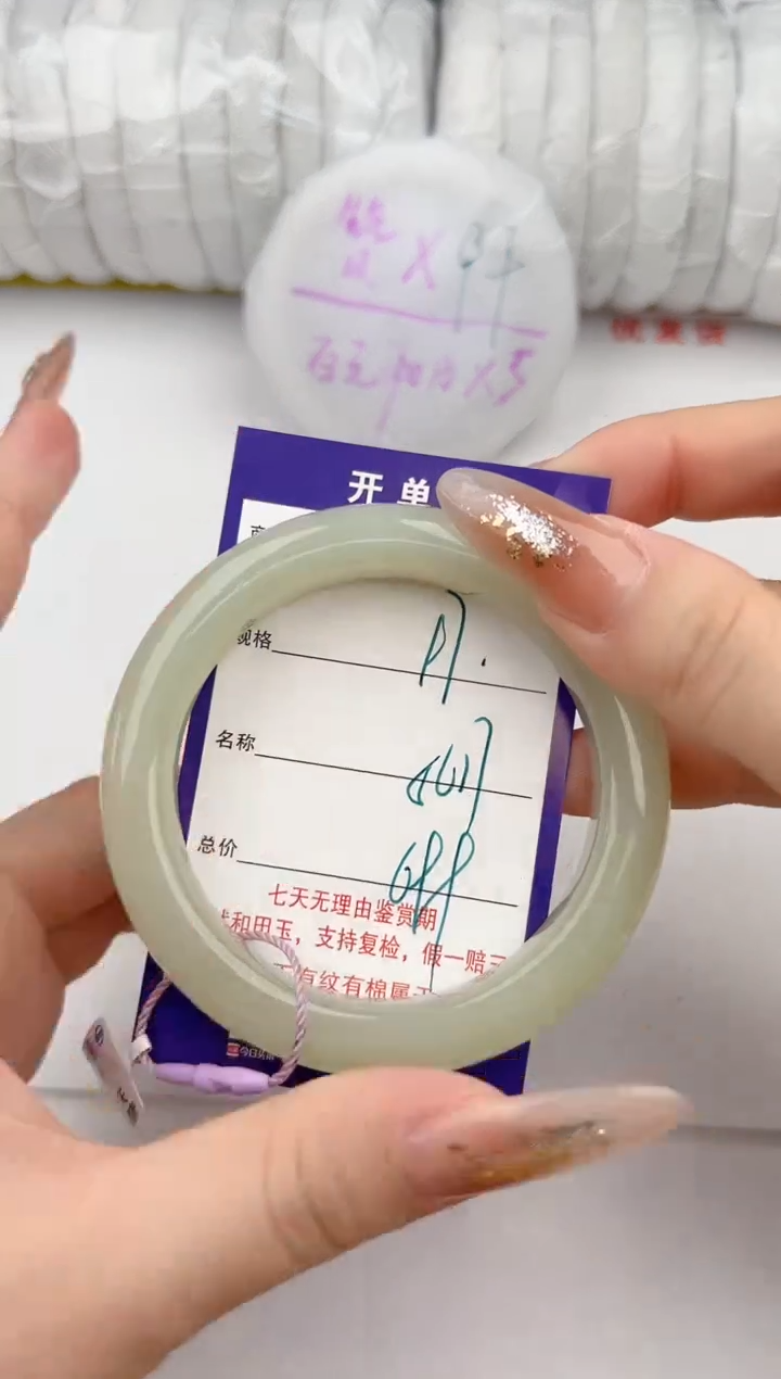 【闪购商品】和田玉手镯未镶嵌97颜色微差无瑕疵