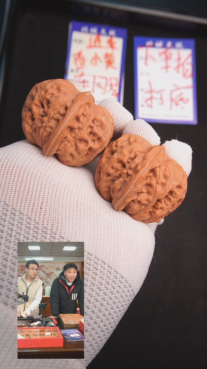 【闪购商品】文玩核桃把件28号 45元宝 全品