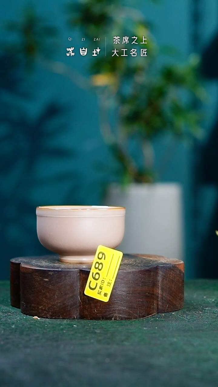 【闪购商品】瓷片神垕钧瓷 精品瓷器 园C689