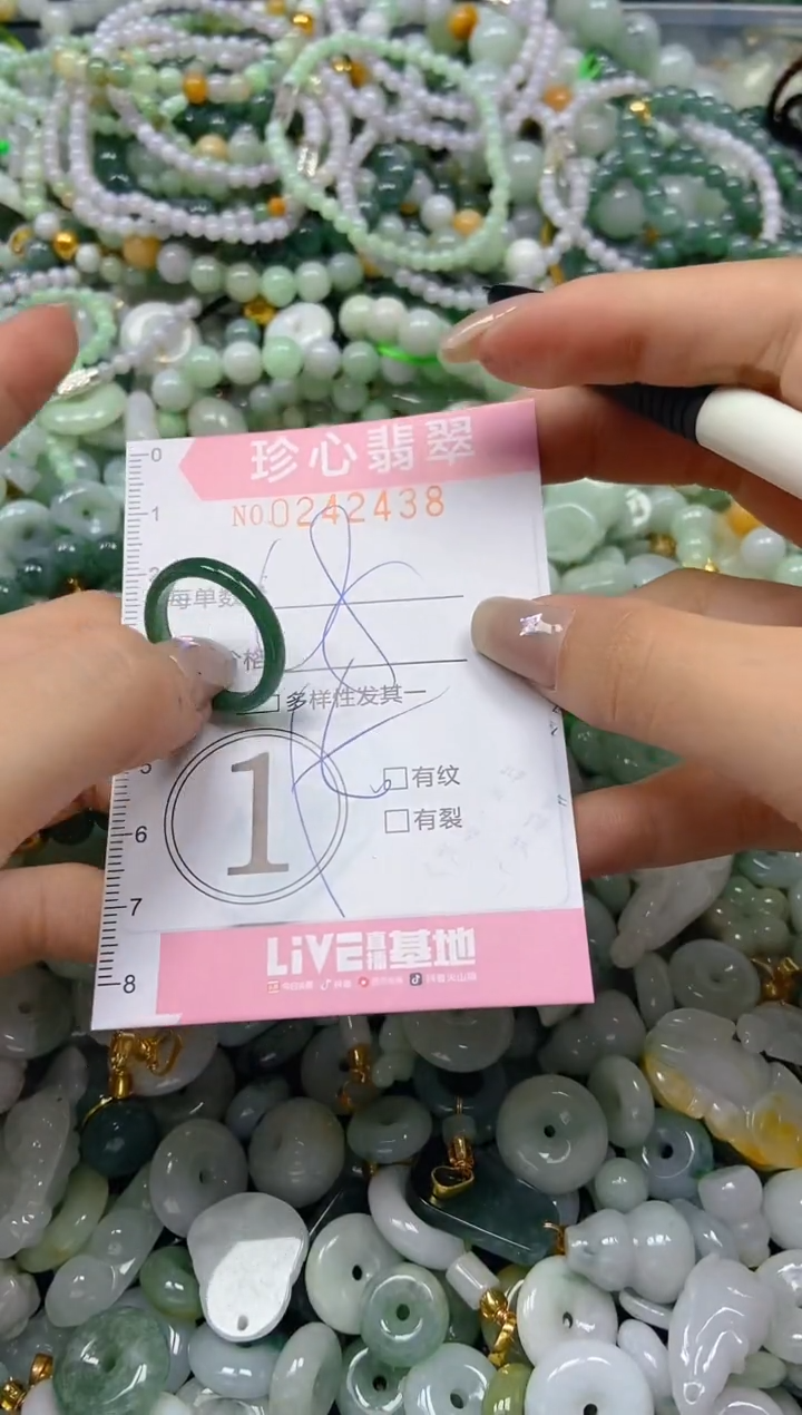 翡翠未镶嵌颈饰闪购0242439